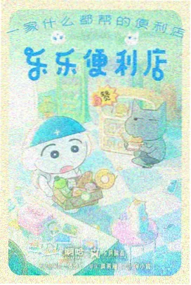 武动乾坤
